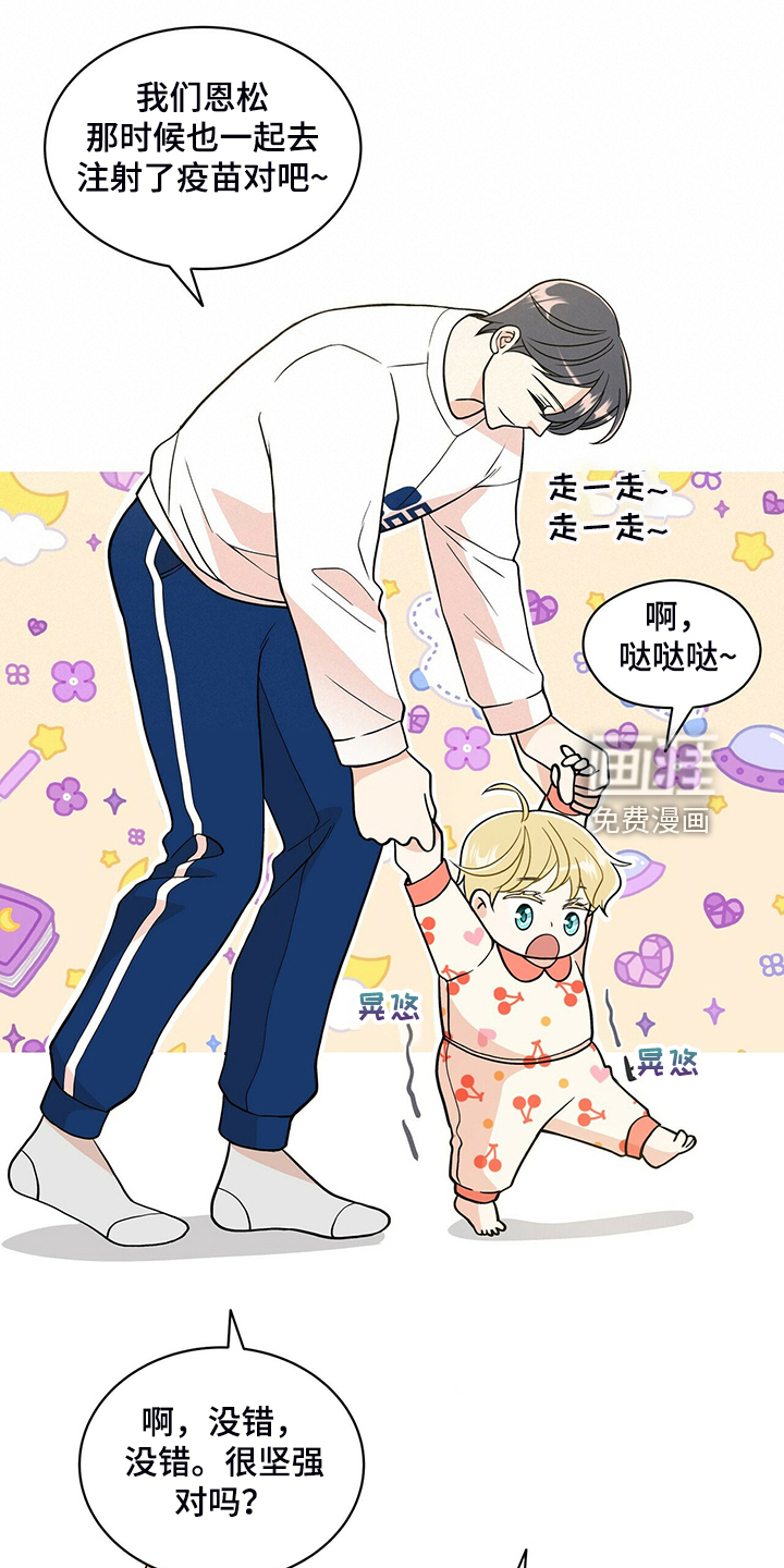 第214话21