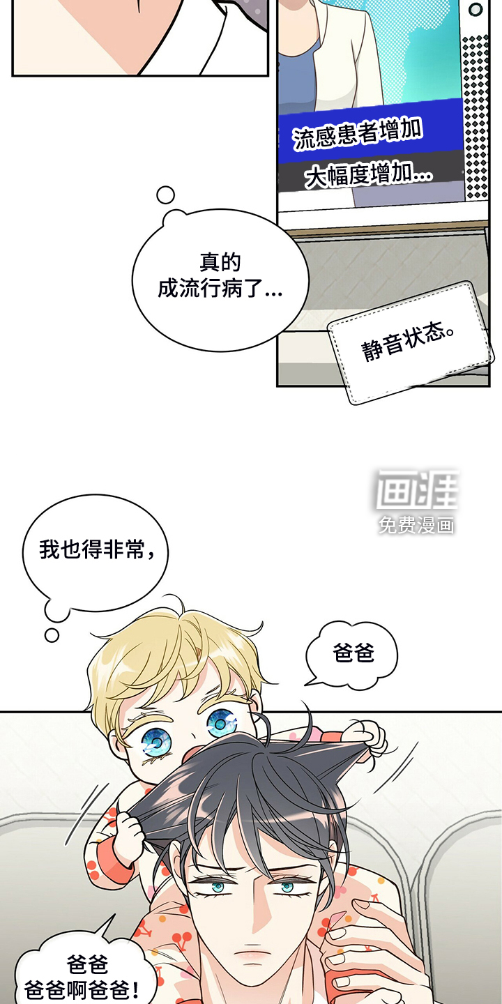 第214话14