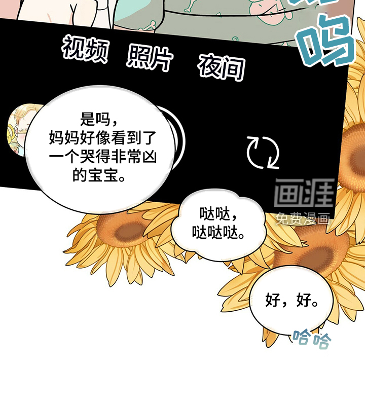 第214话23