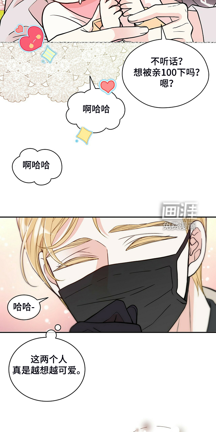 第214话8