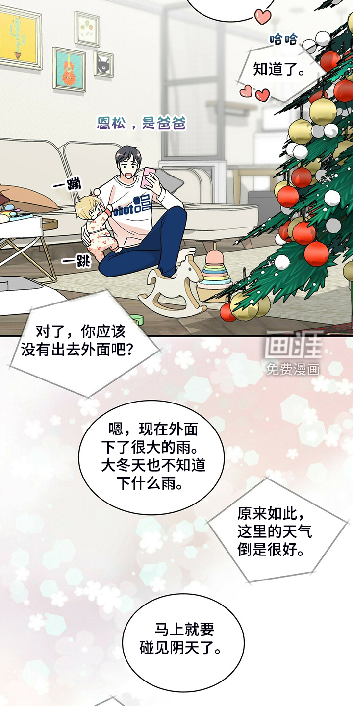 第214话12