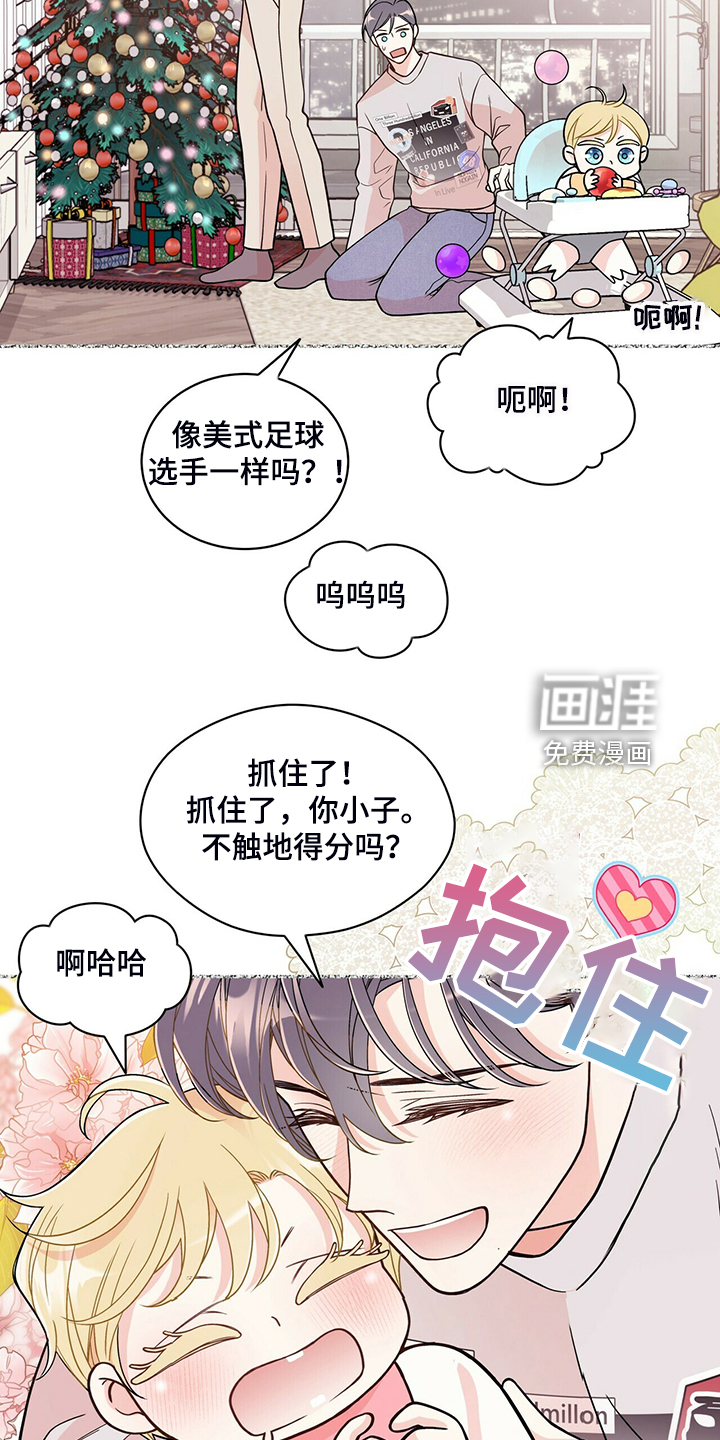 第214话7