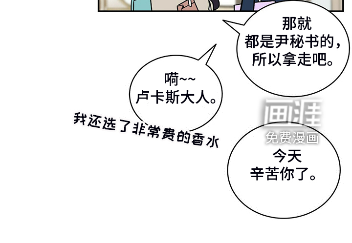 第214话10