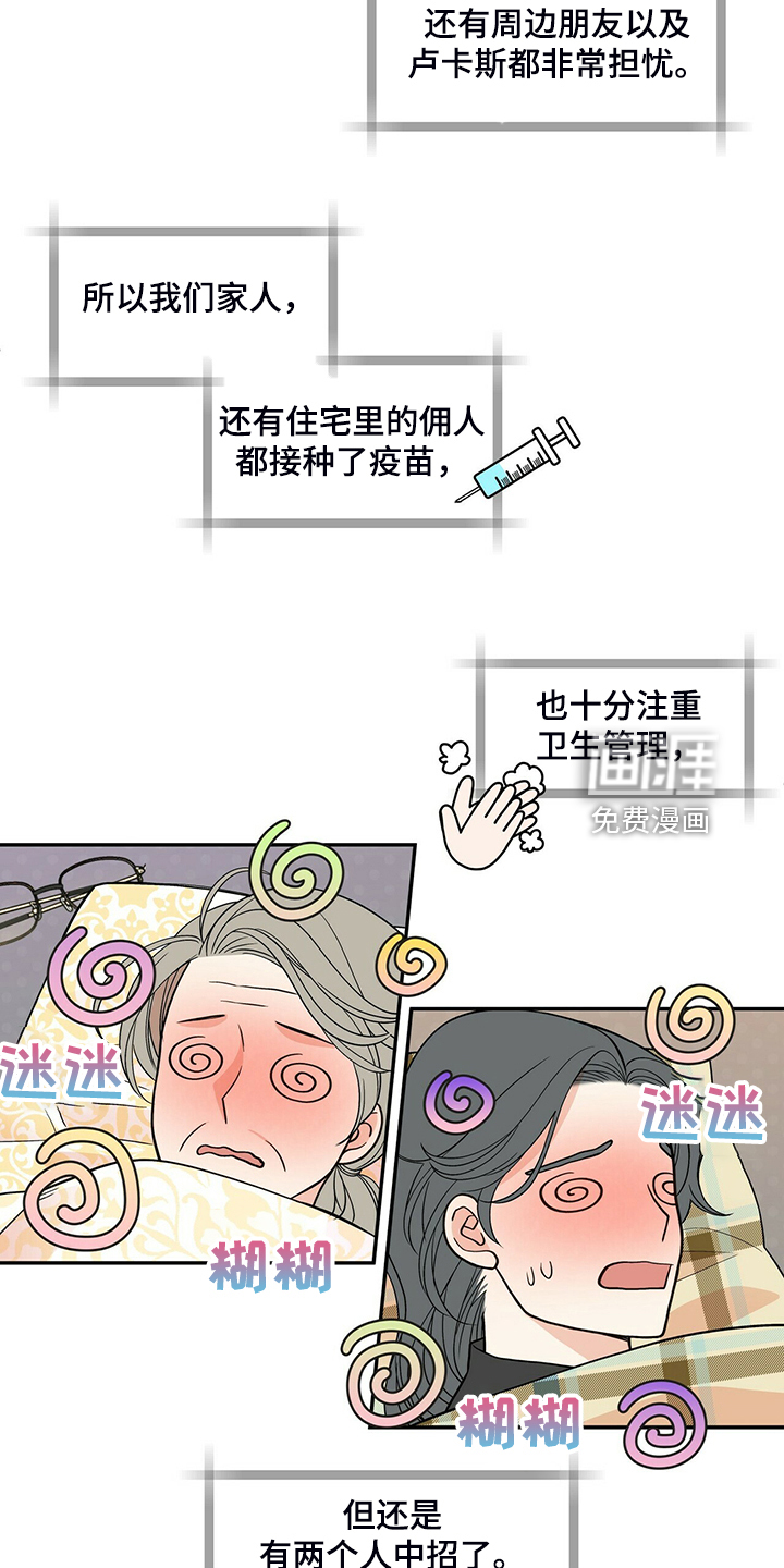 第214话19
