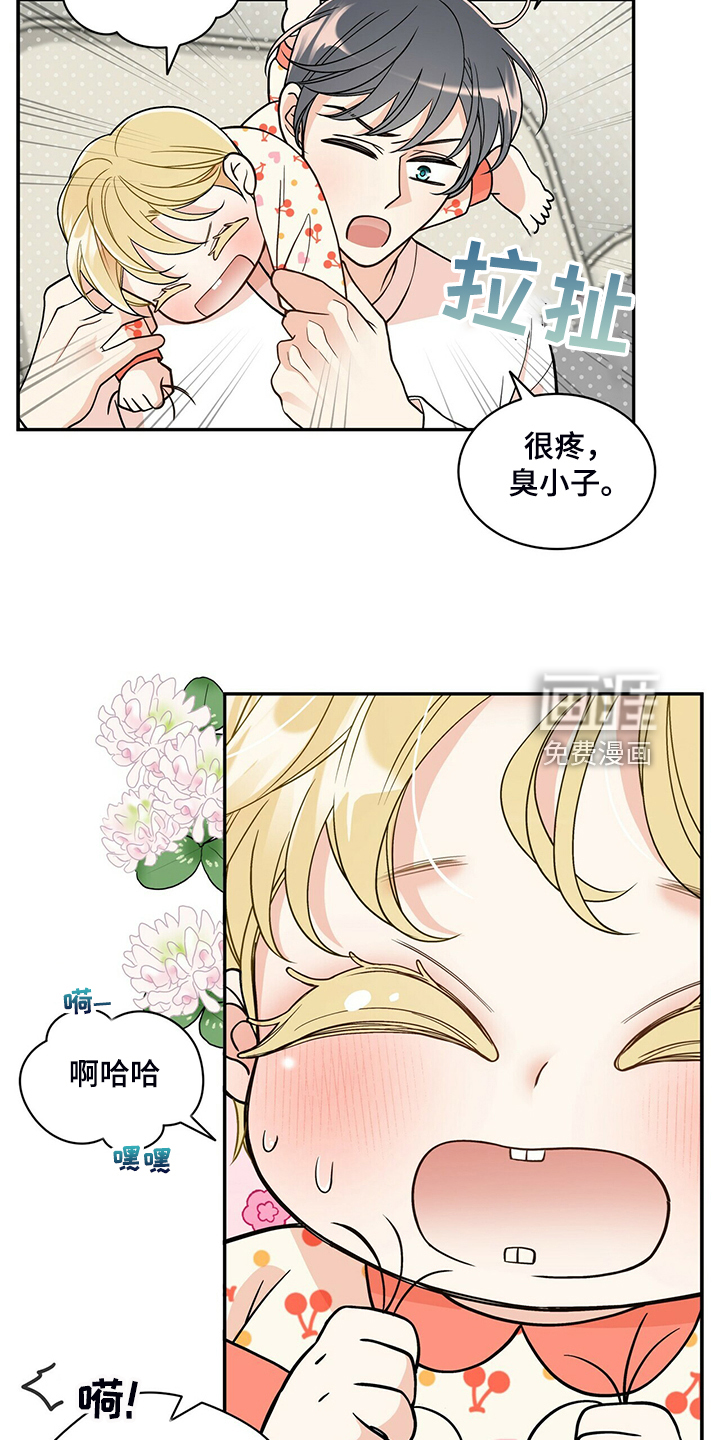 第214话16