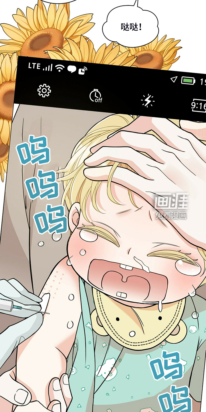第214话22