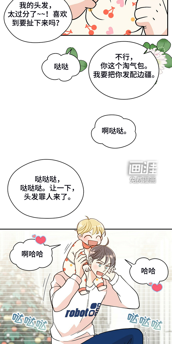 第214话17