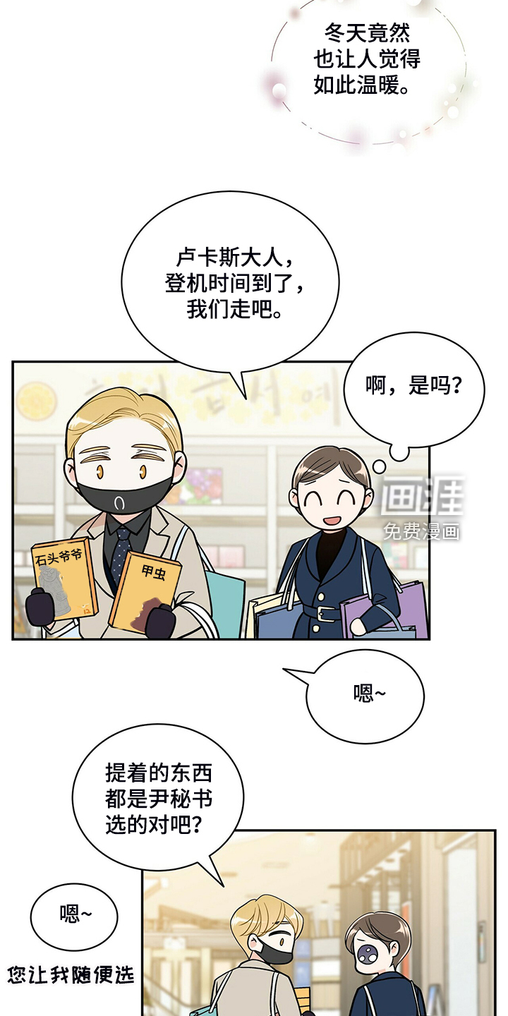 第214话9