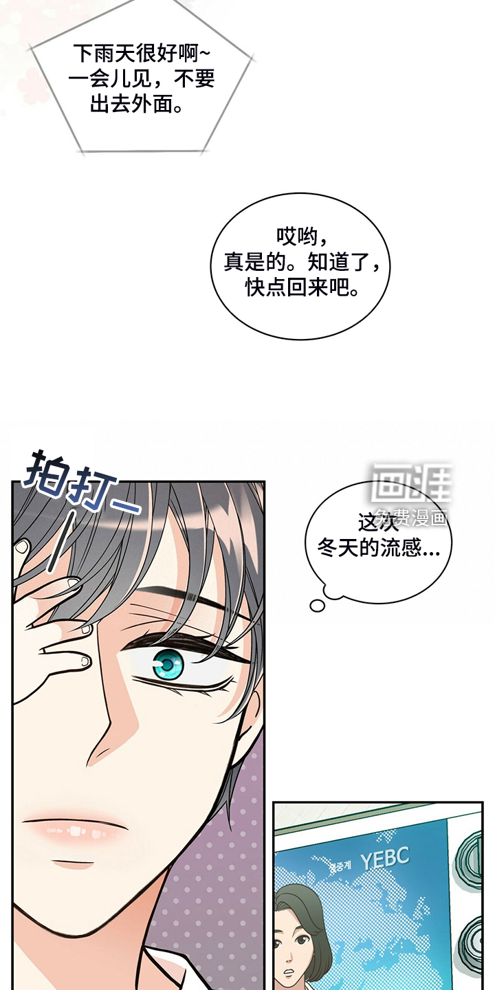 第214话13