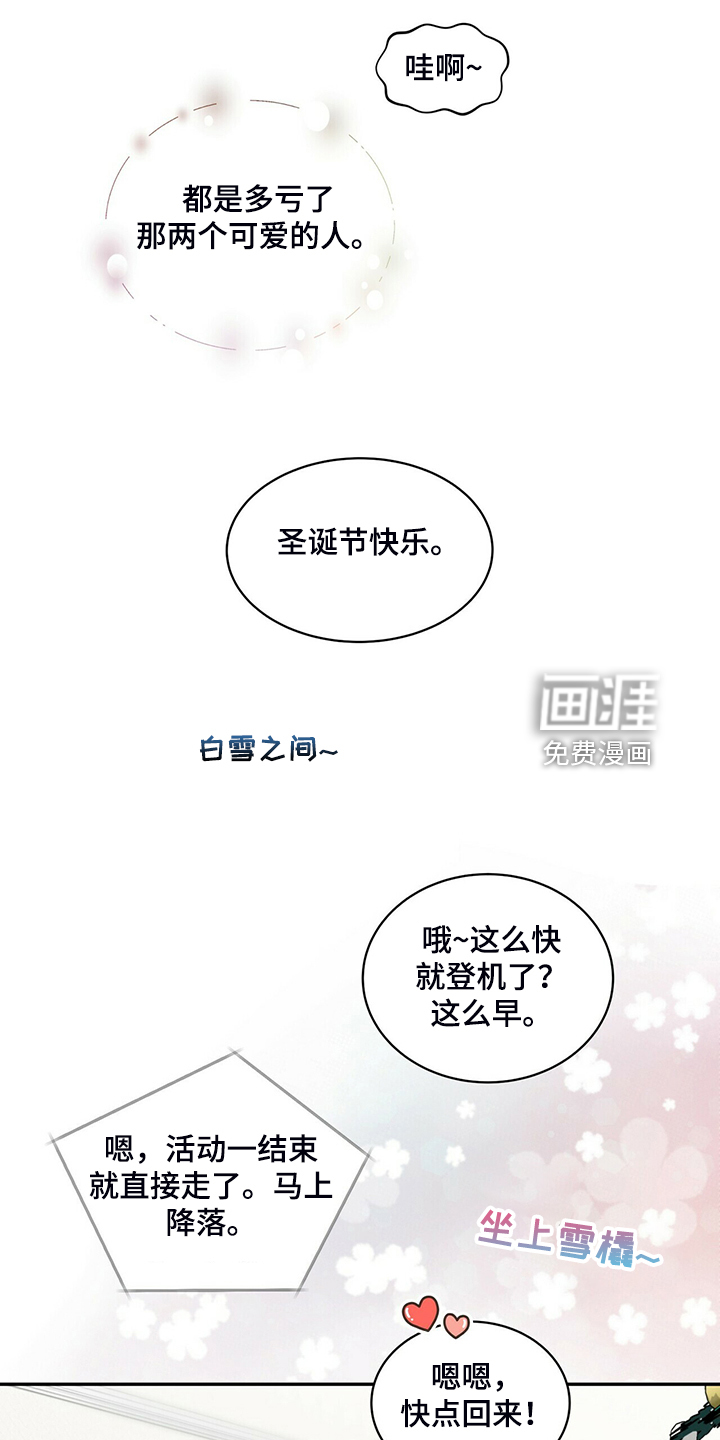 第214话11