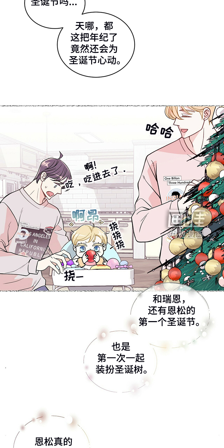 第214话4