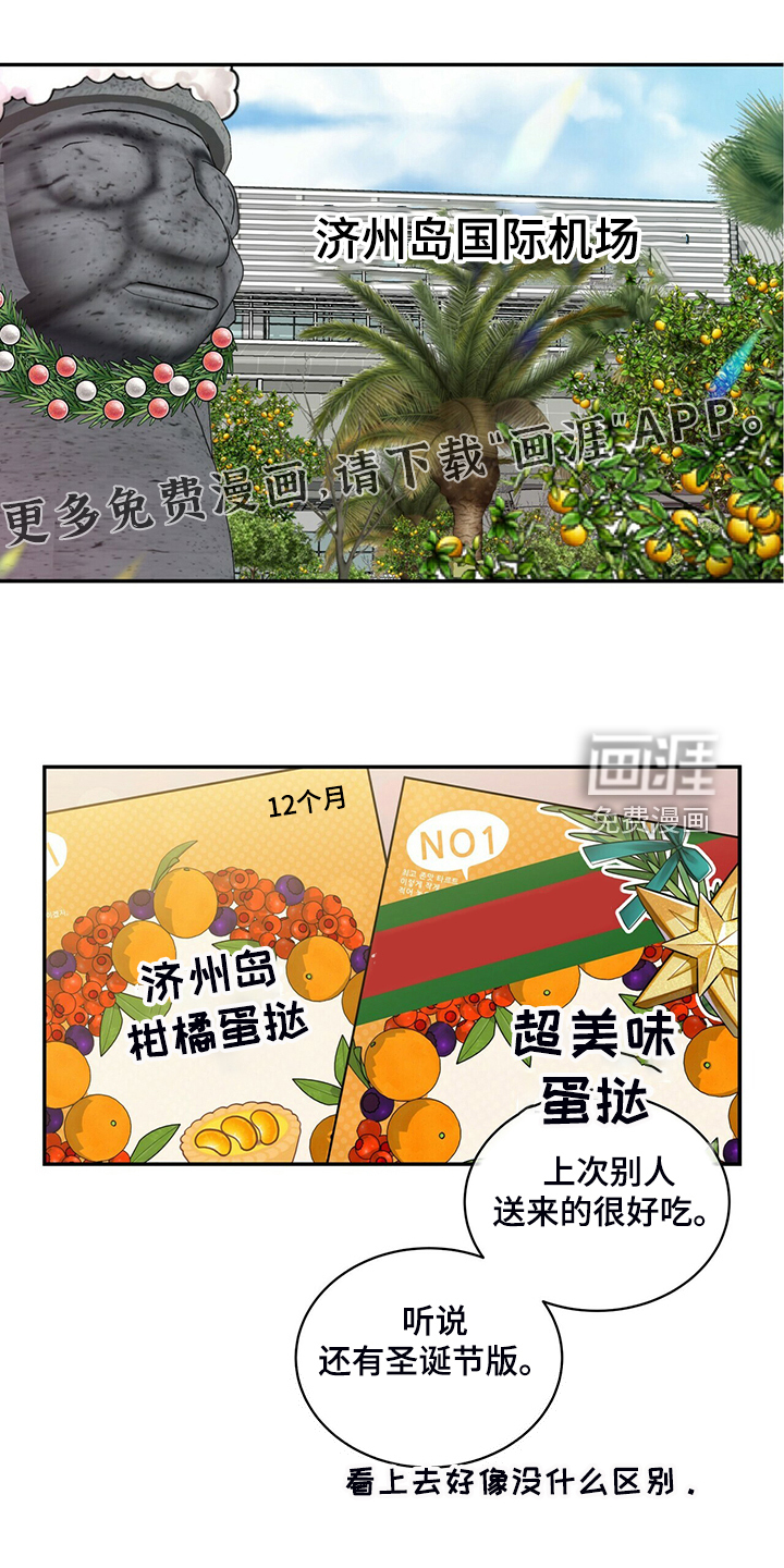 第214话0