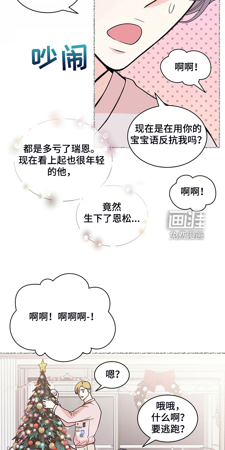 第214话6