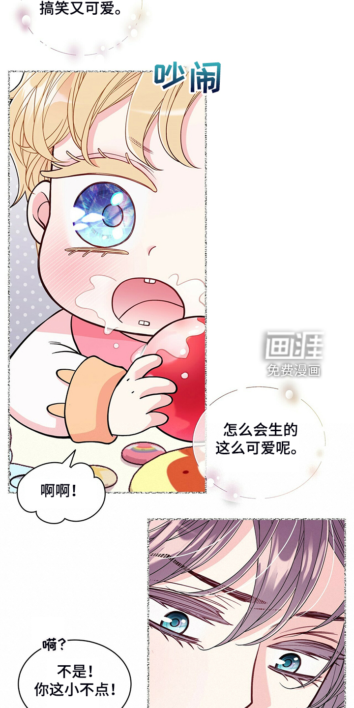 第214话5