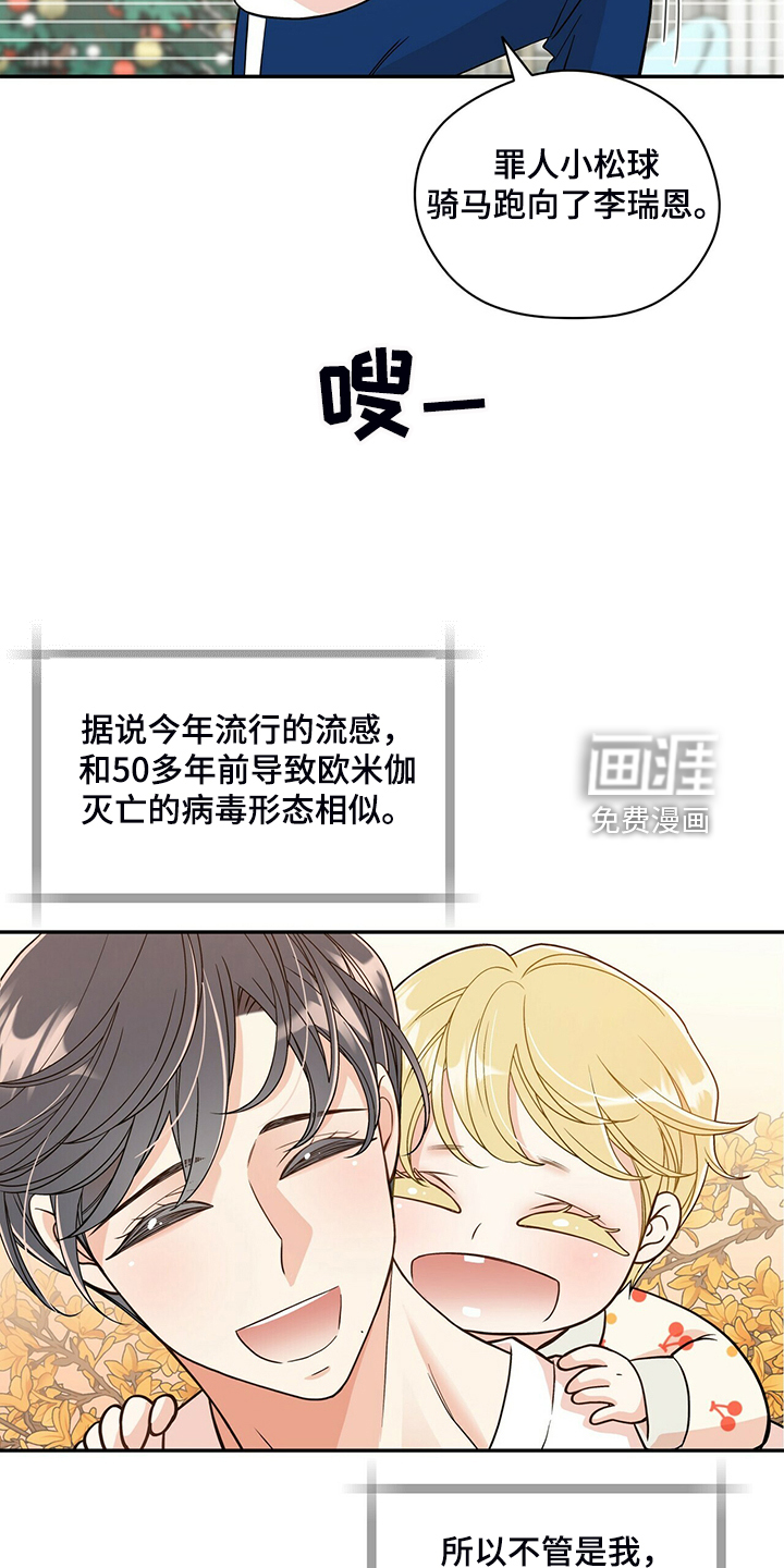 第214话18