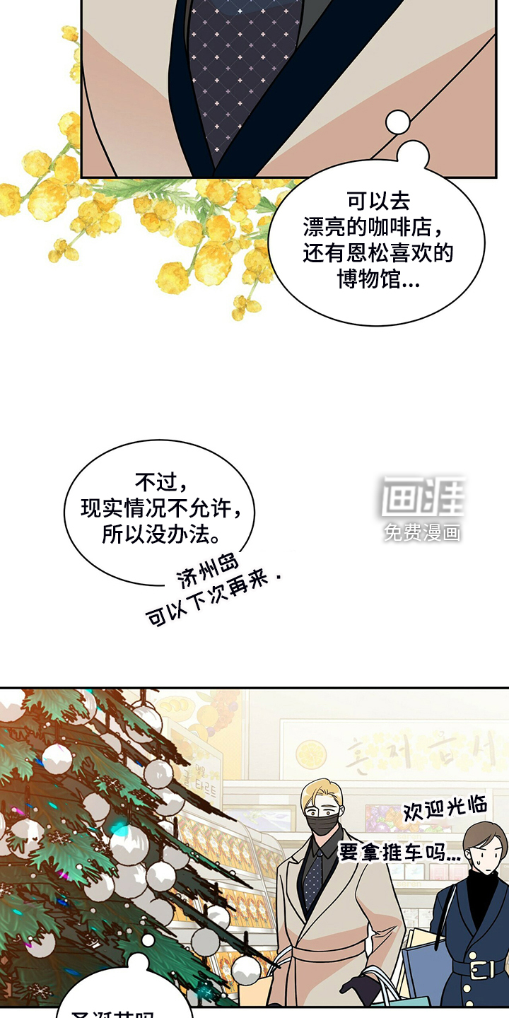 第214话3