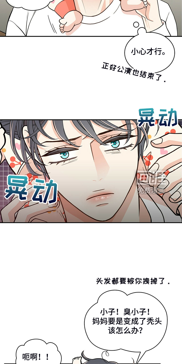 第214话15
