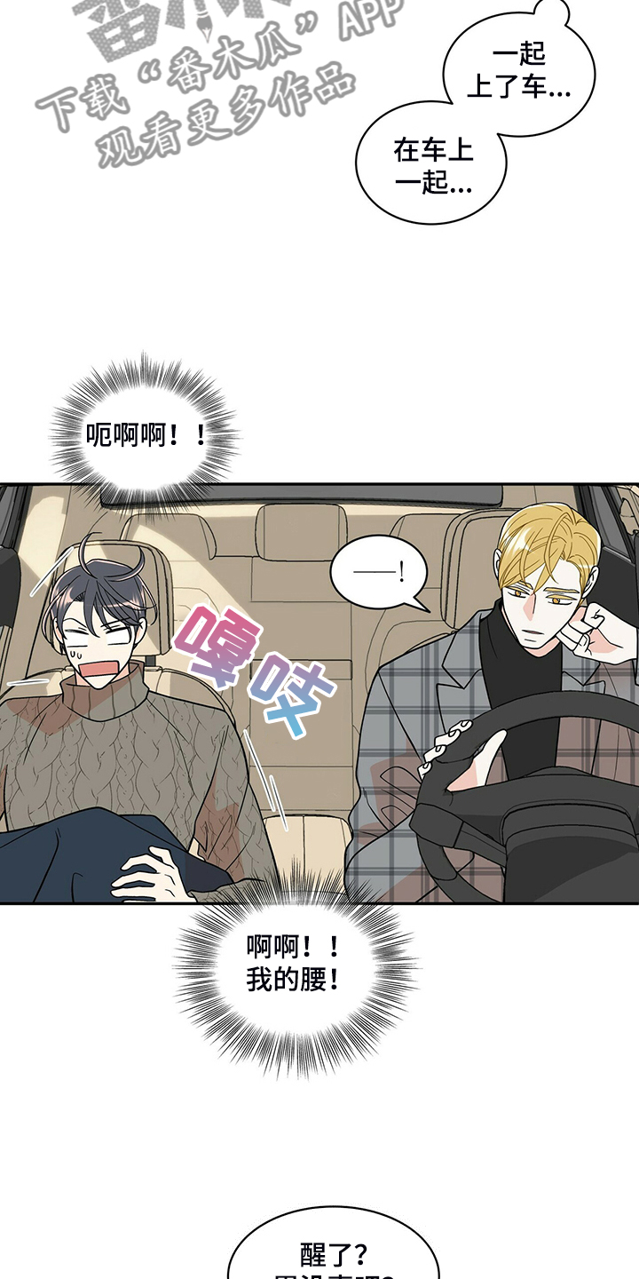 第213话13
