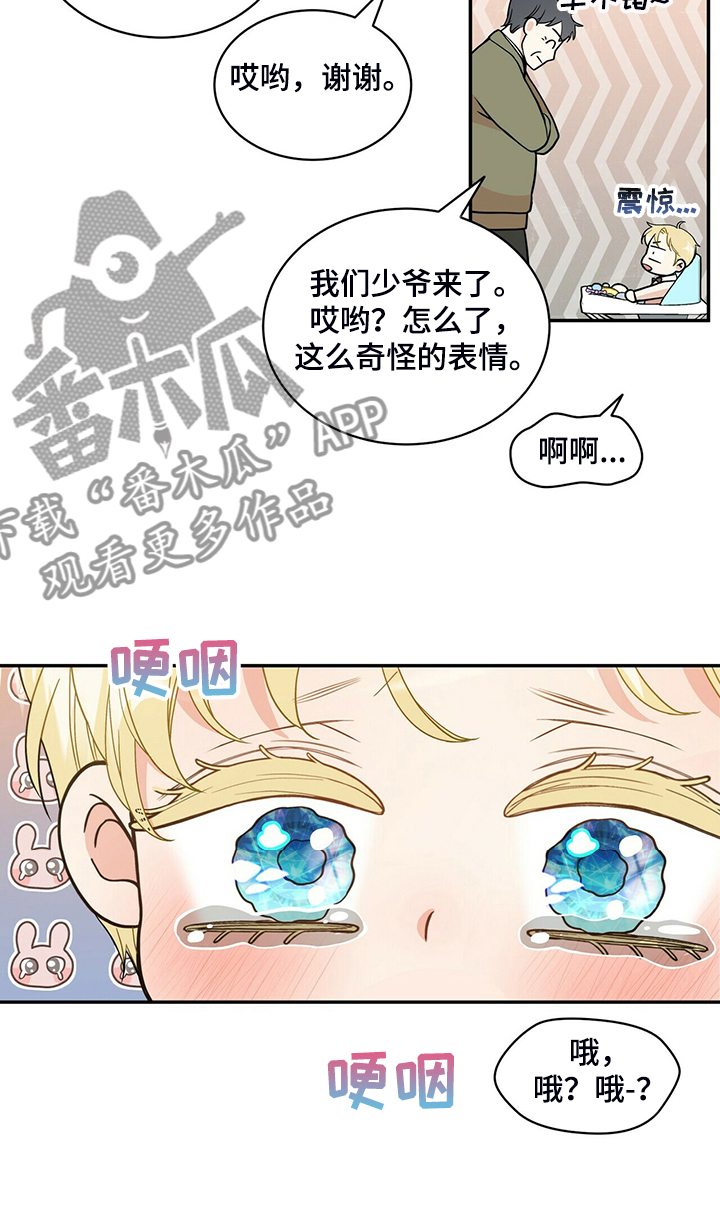 第213话10
