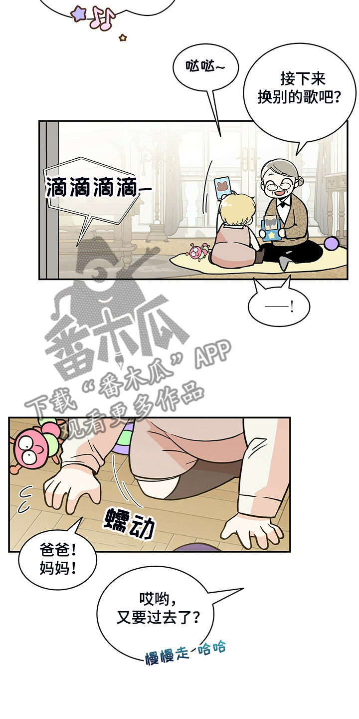 第213话29