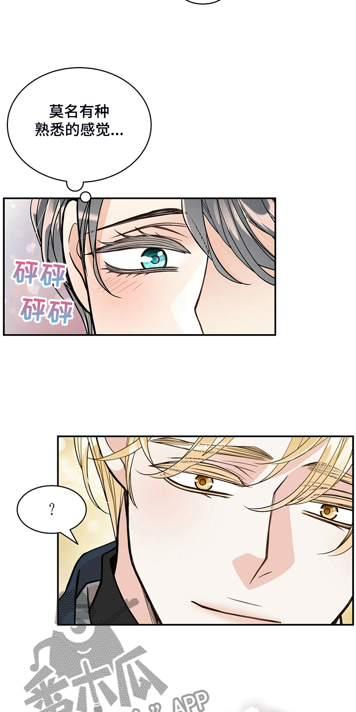 第213话26