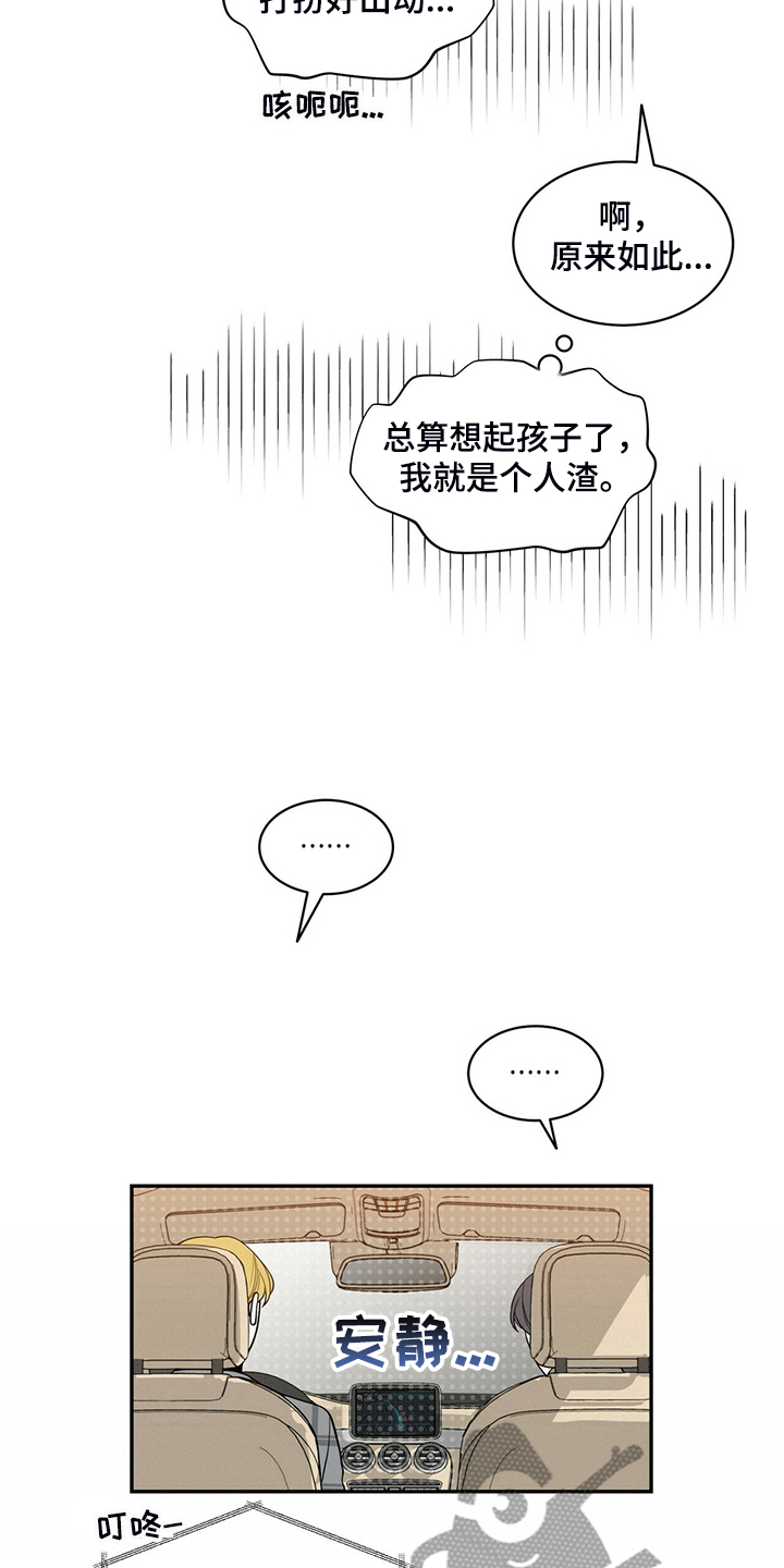 第213话18