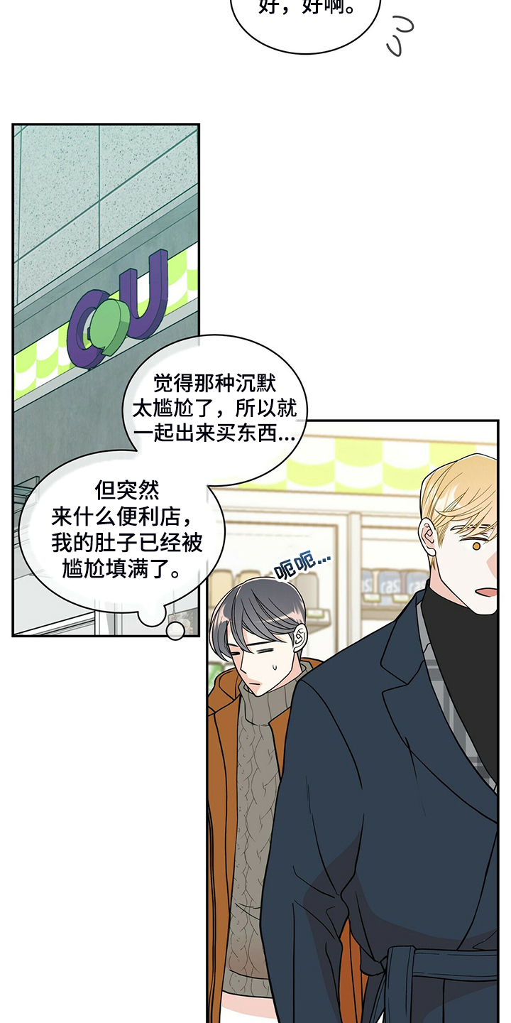 第213话20