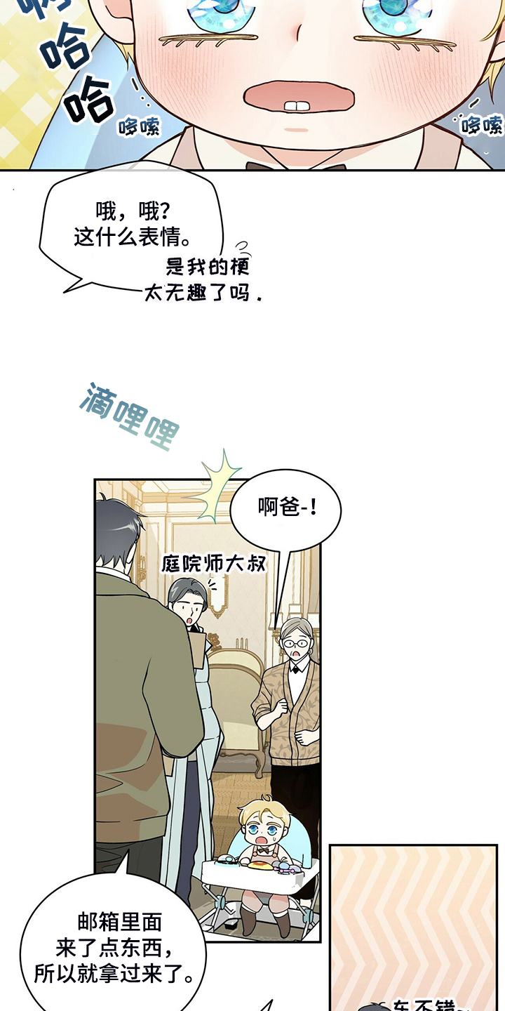 第213话9