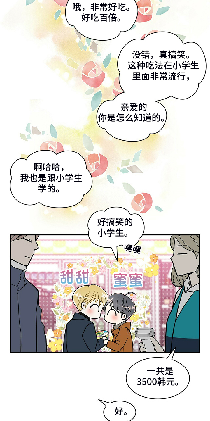 第213话25