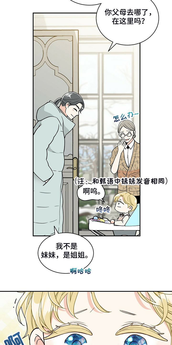 第213话8