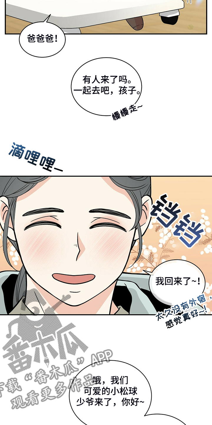第213话7