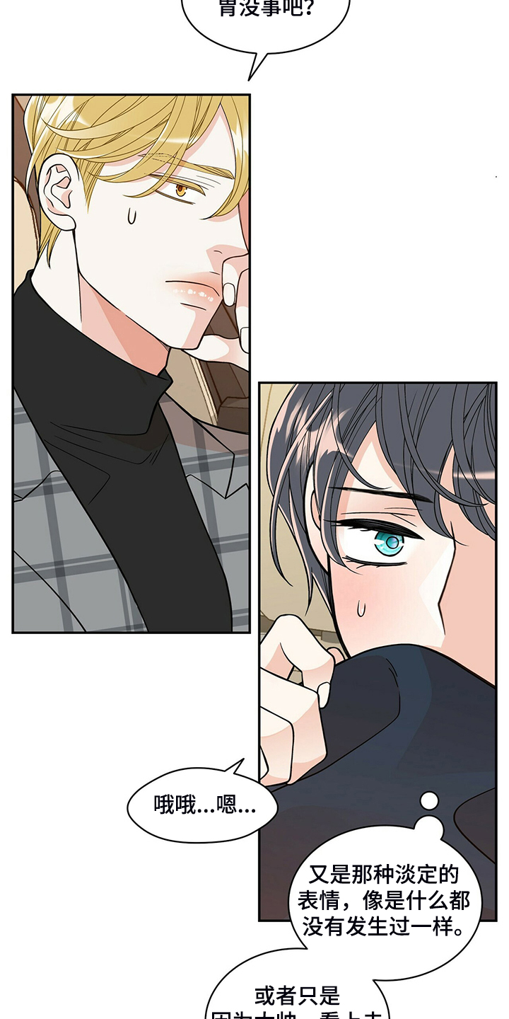 第213话14