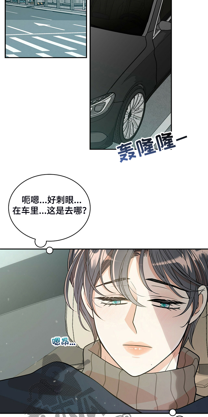 第213话12