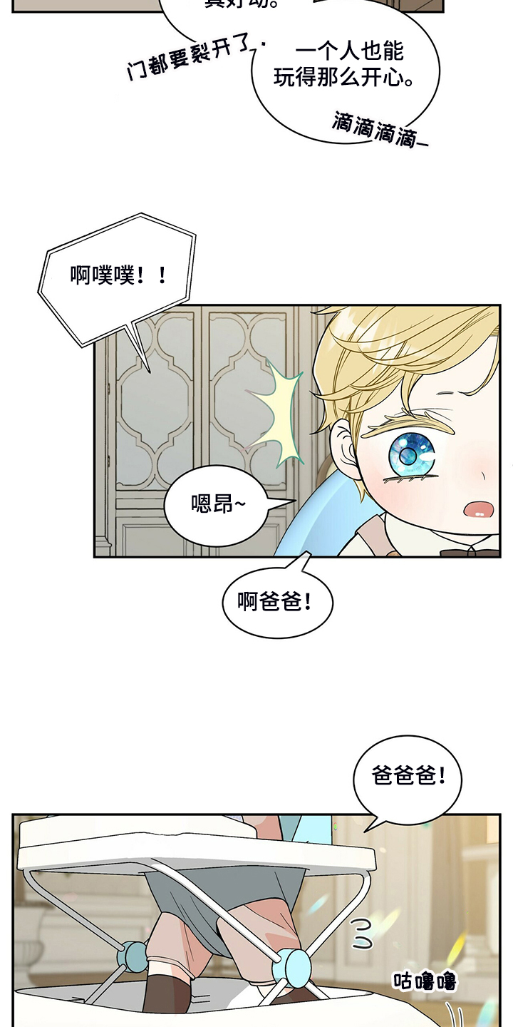第213话6