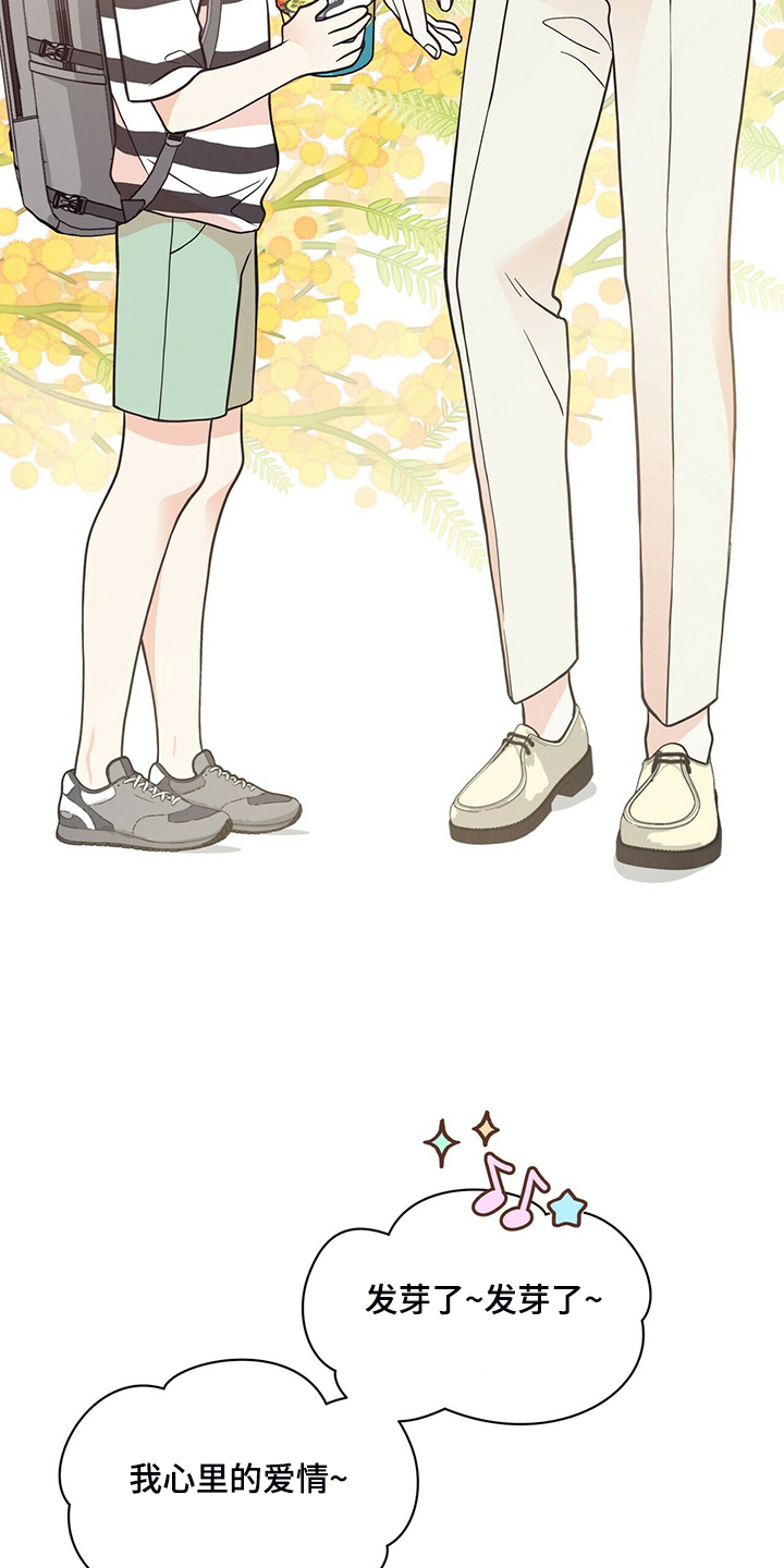 第213话28