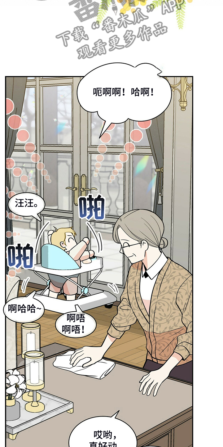 第213话5
