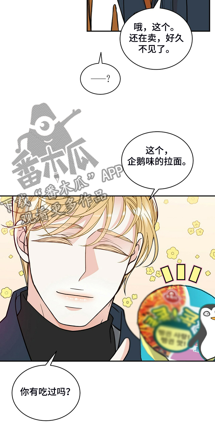 第213话21