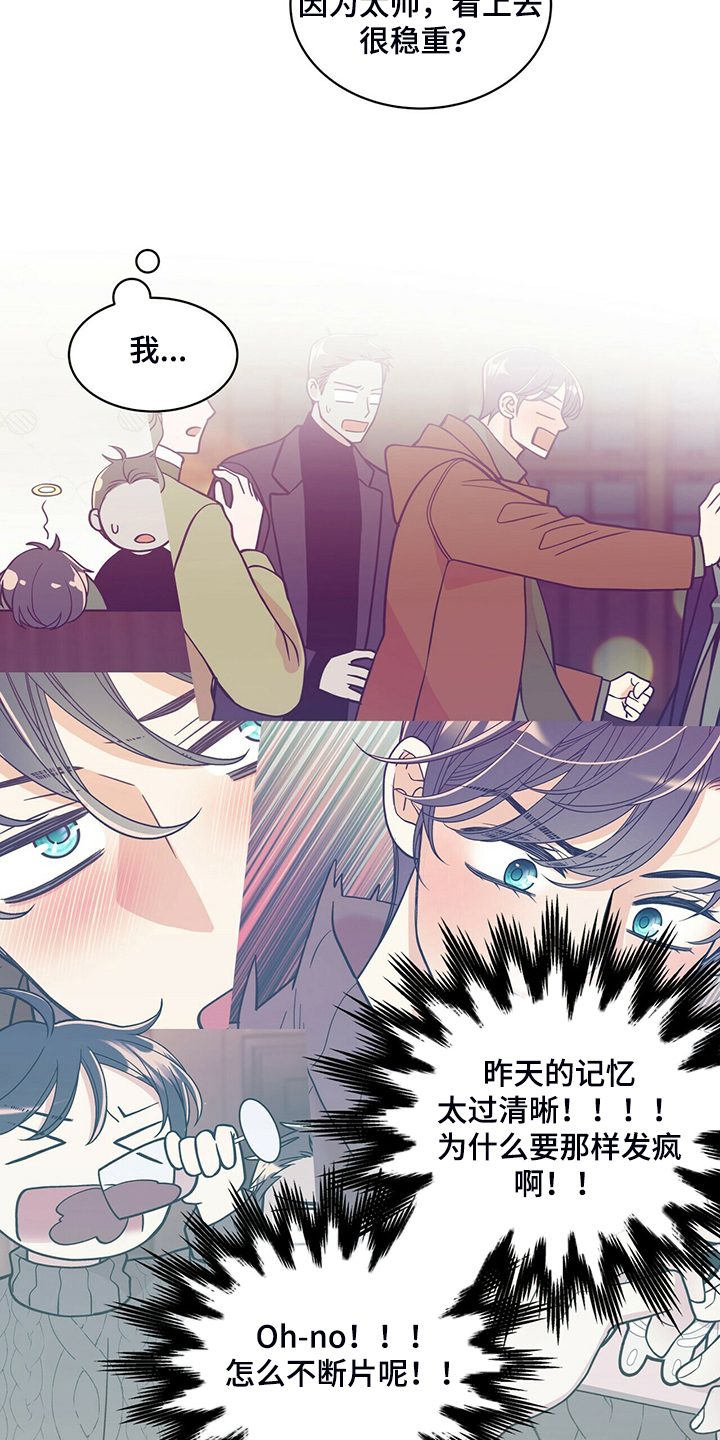 第213话15