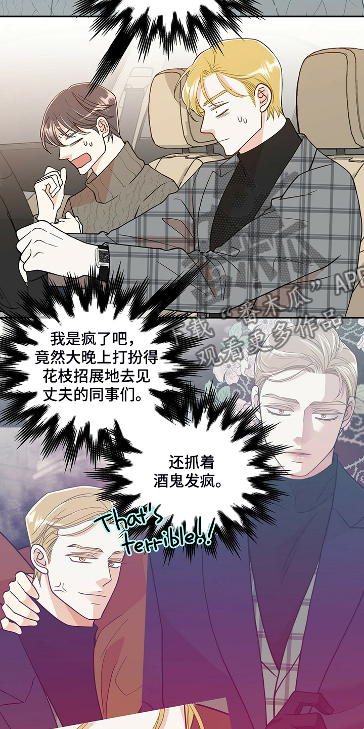 第213话16