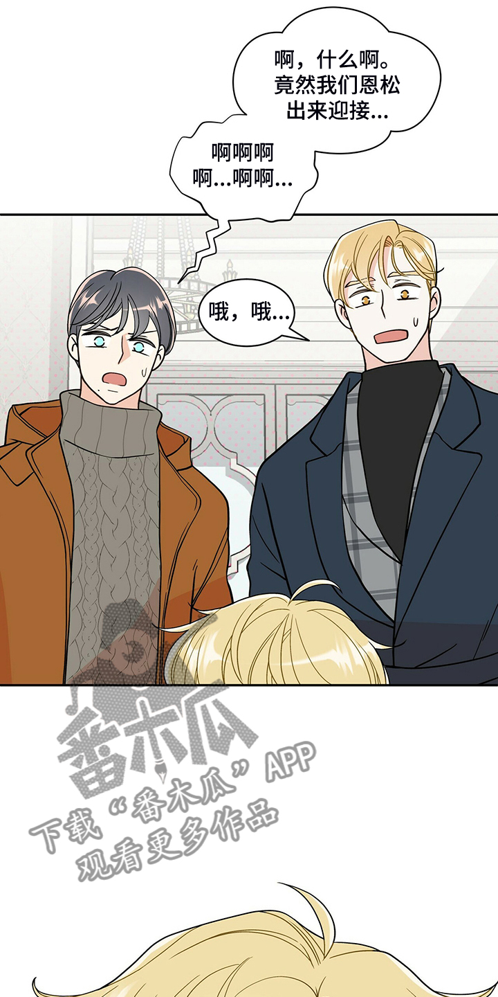 第213话31