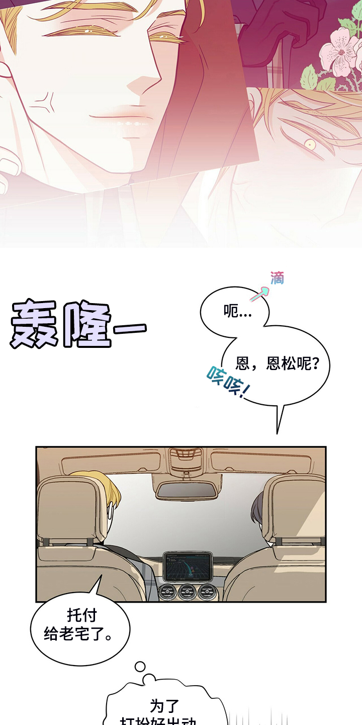 第213话17