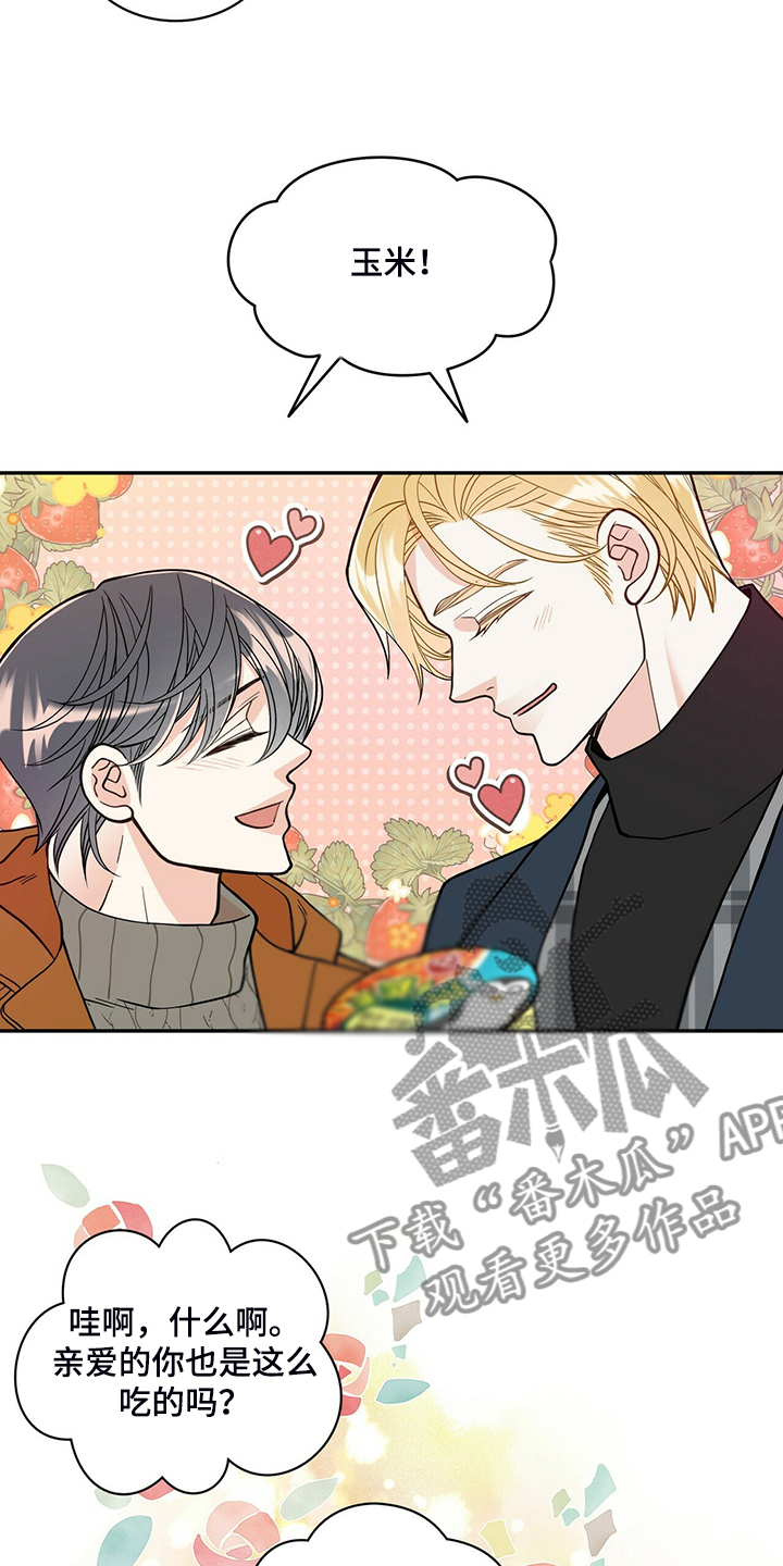 第213话24