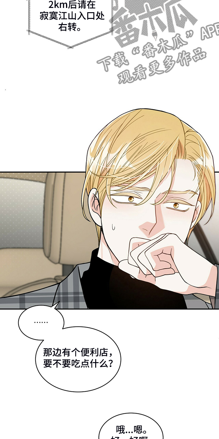 第213话19