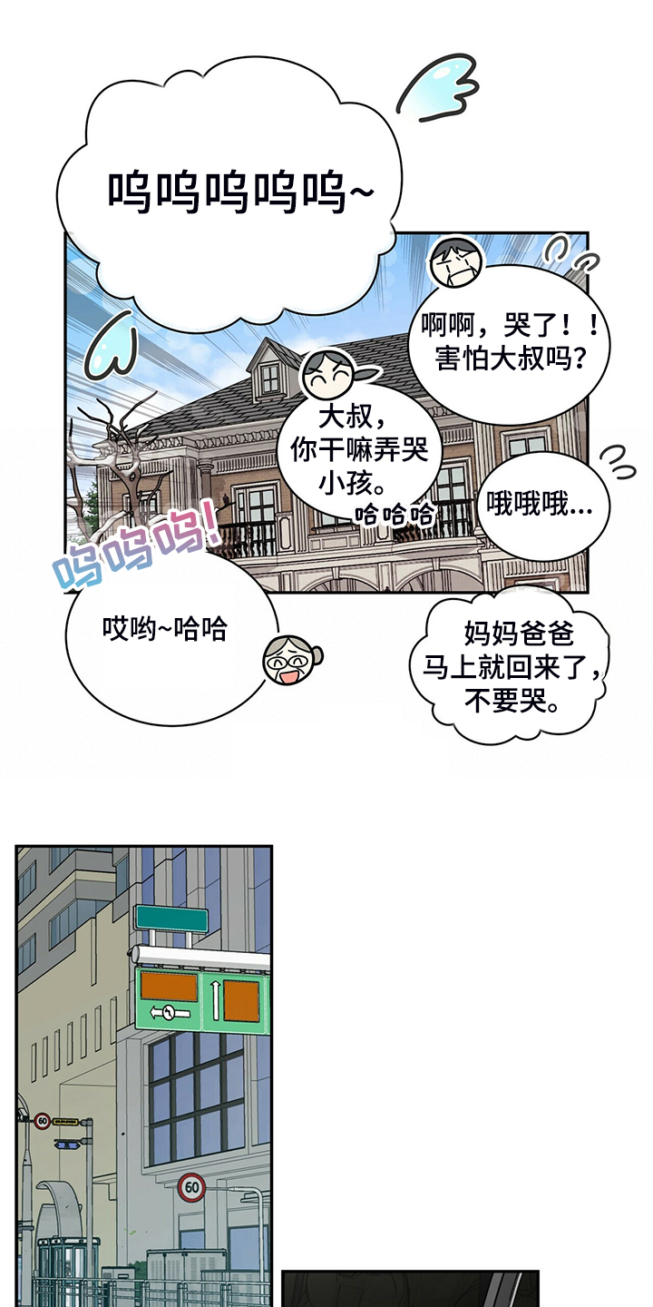 第213话11