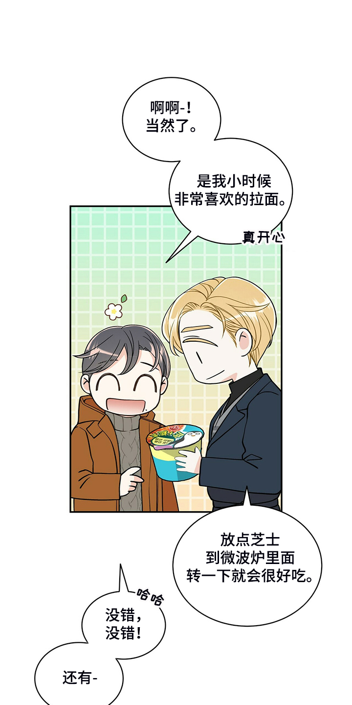 第213话23