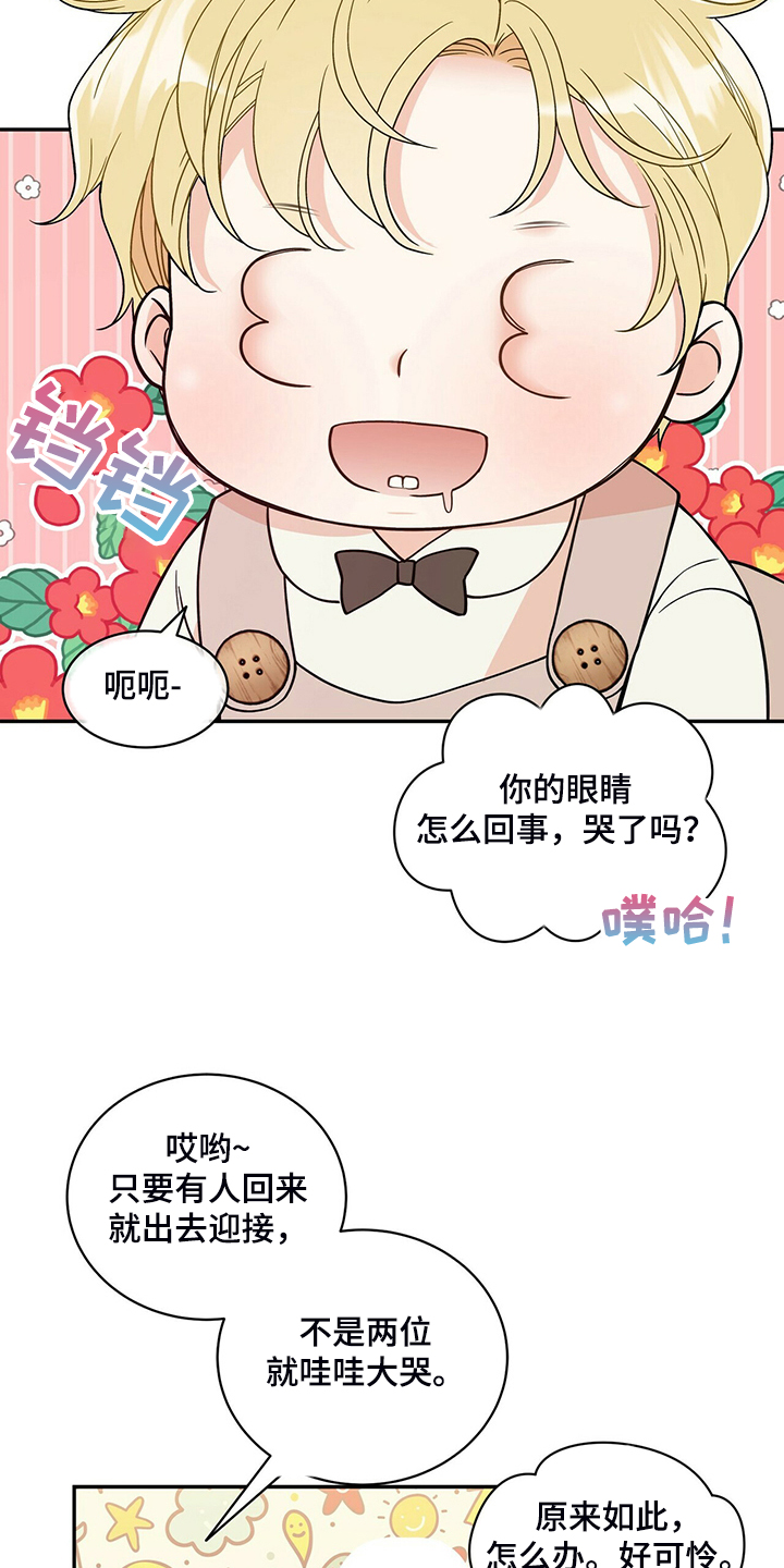 第213话32