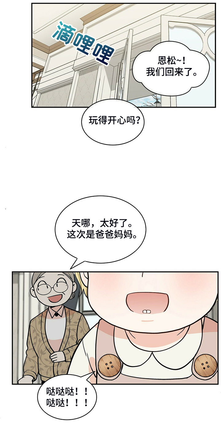 第213话30