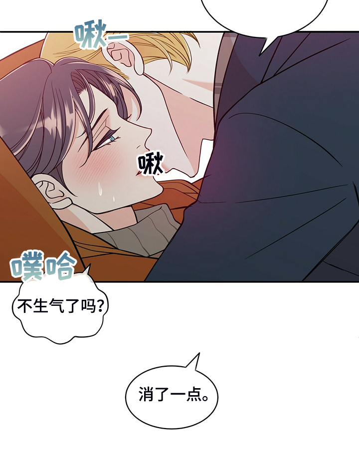 第212话18
