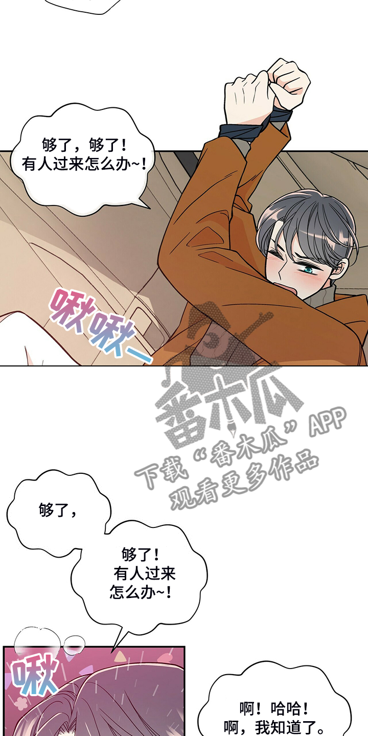 第212话3