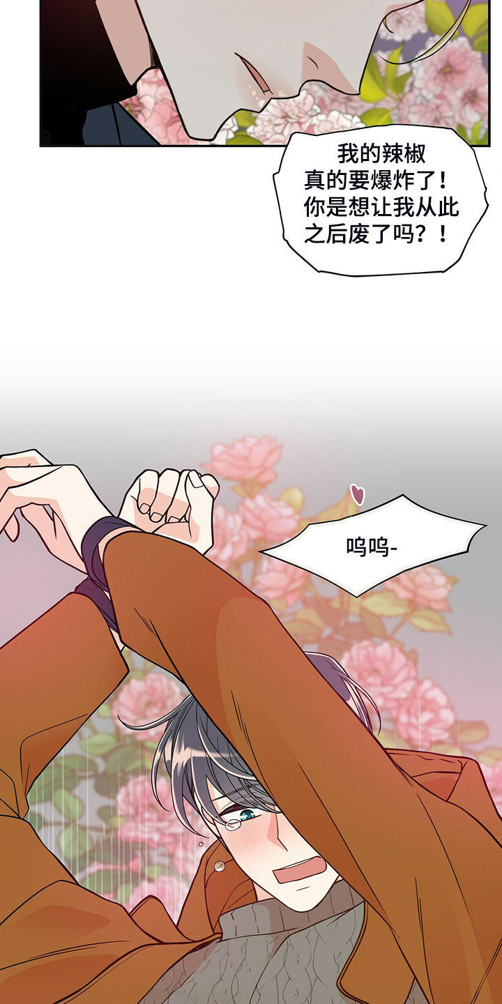 第212话15